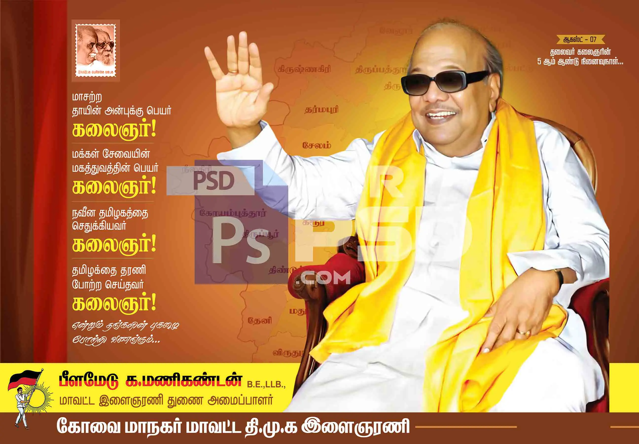 Image Preview